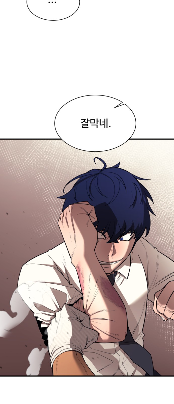 39 페이지