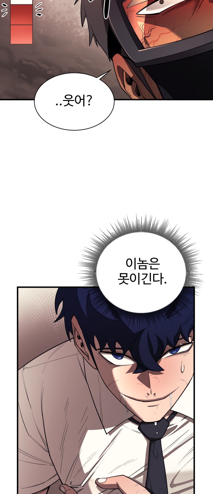 52 페이지