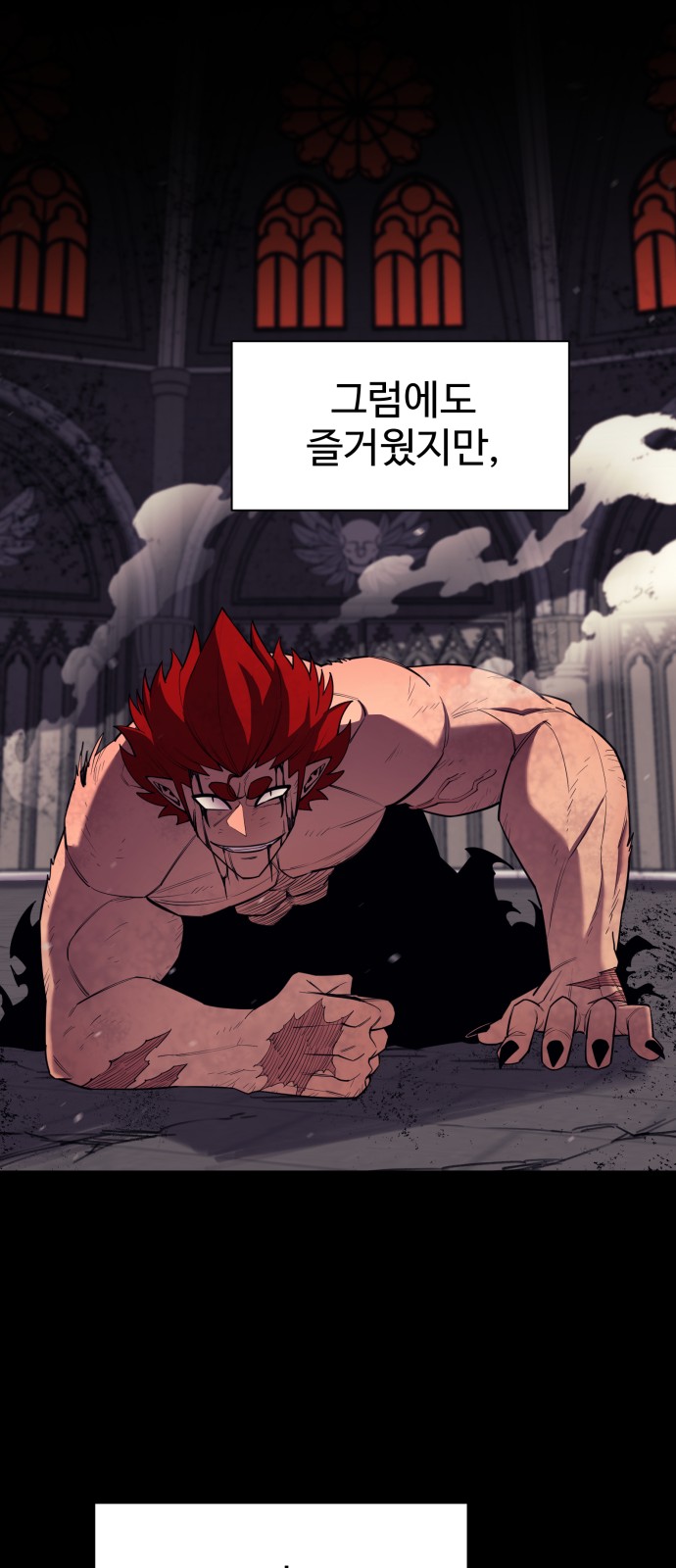 59 페이지
