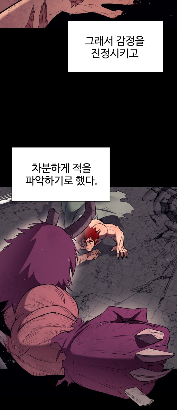 61 페이지