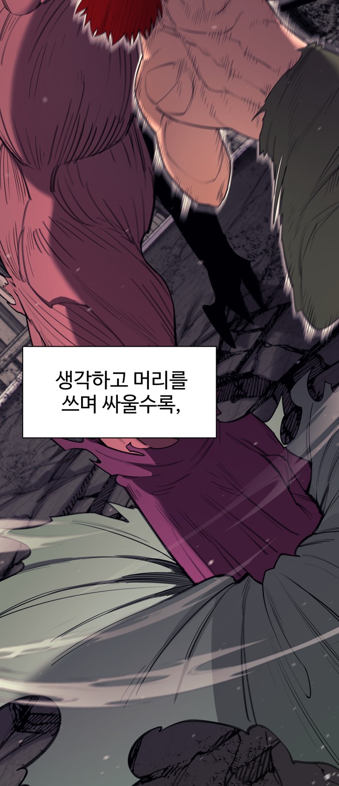 64 페이지