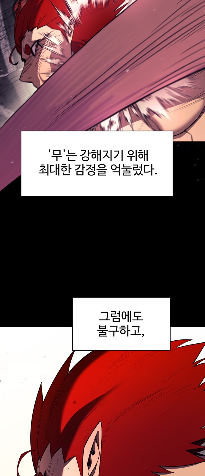 67 페이지