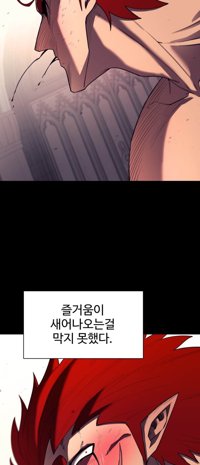 68 페이지