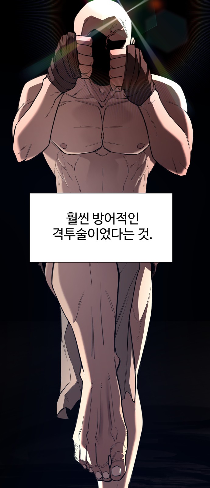 20 페이지