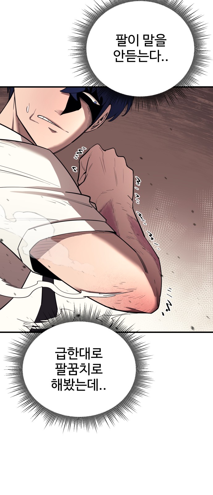32 페이지