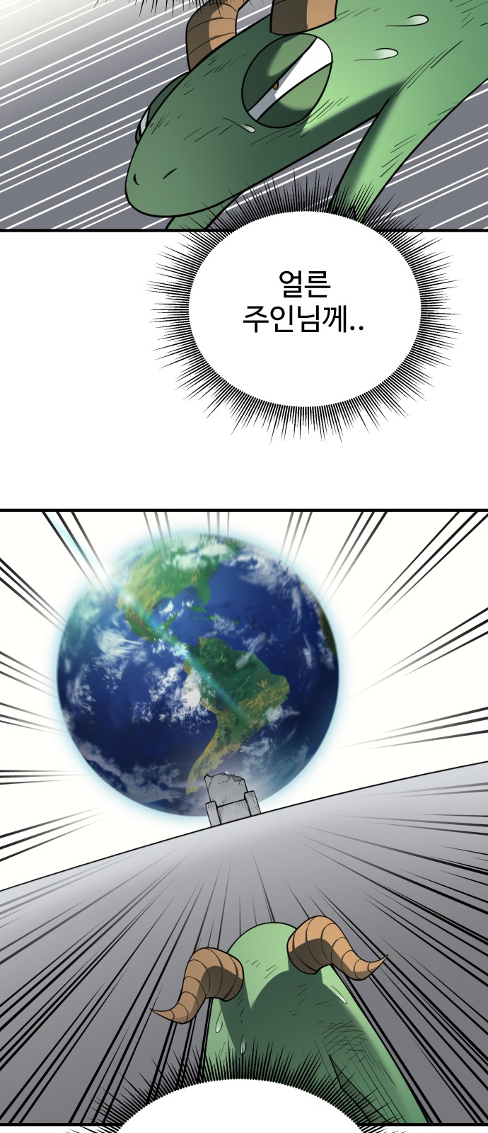 75 페이지