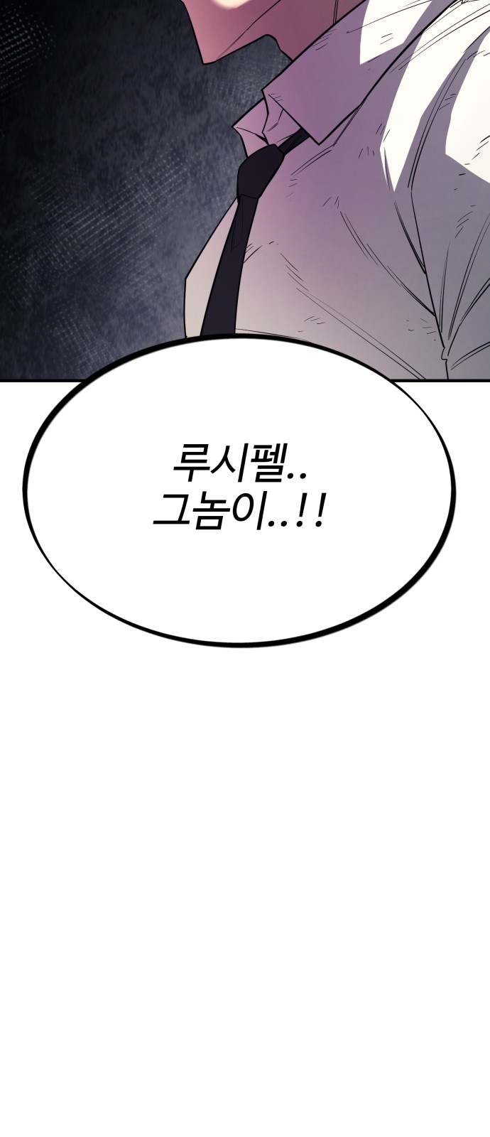 92 페이지