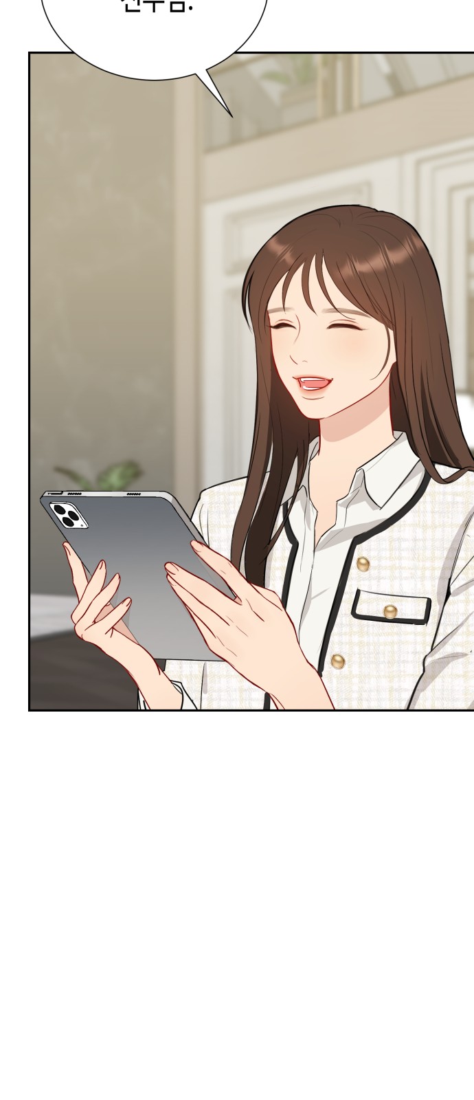 101 페이지