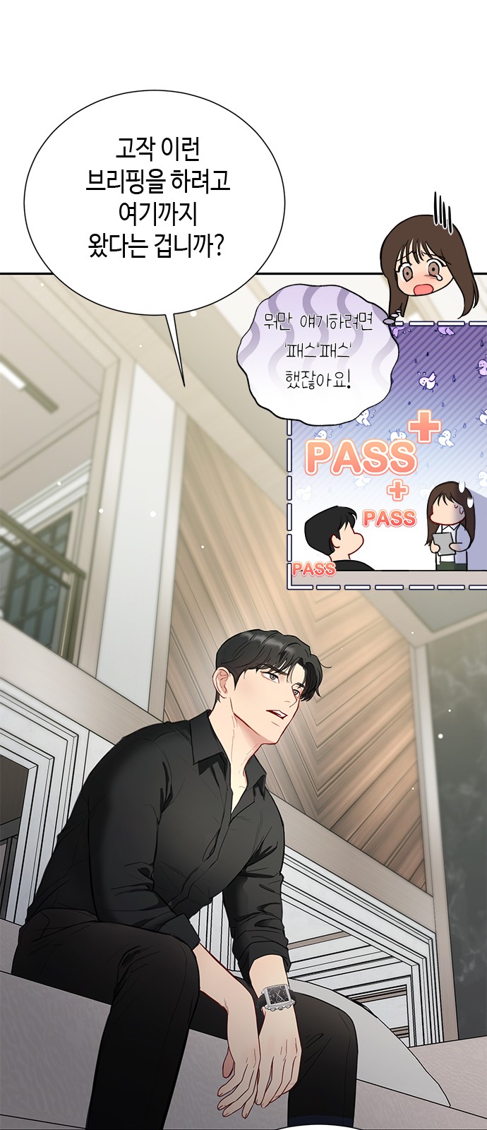 104 페이지