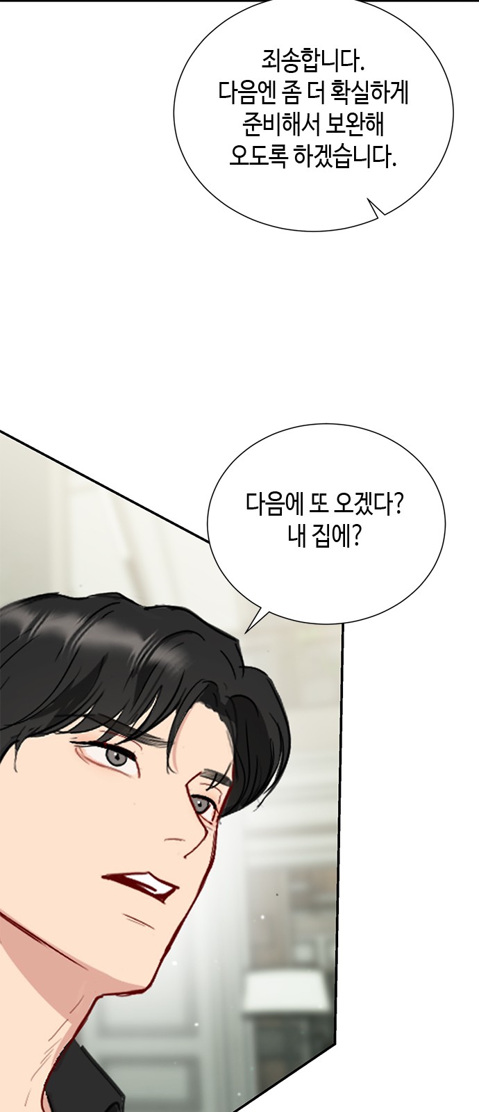 105 페이지