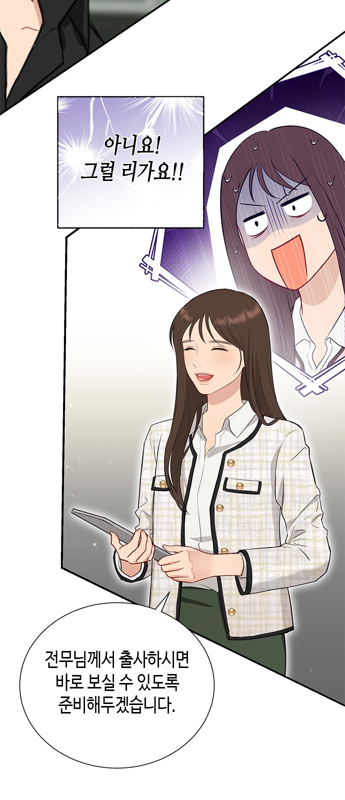 106 페이지