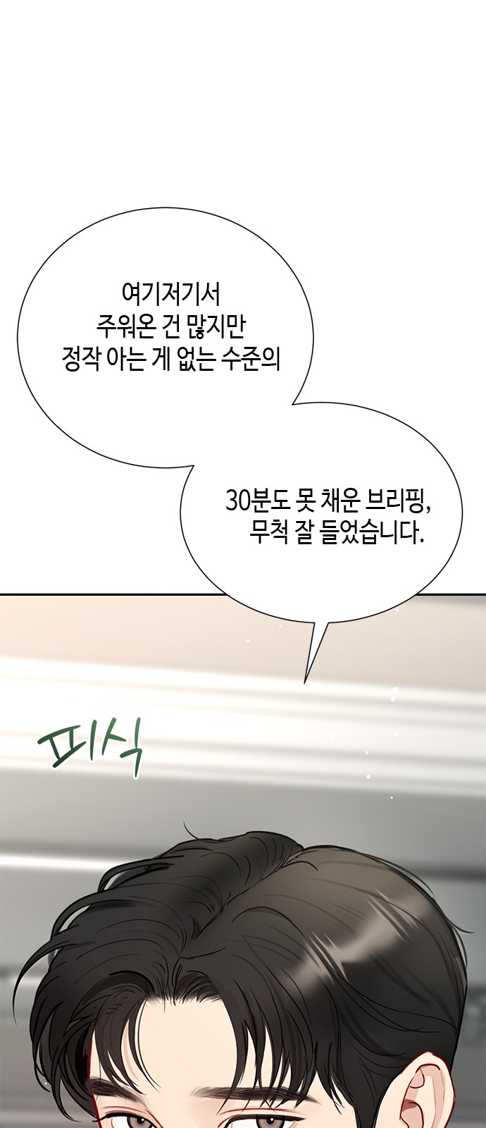 107 페이지