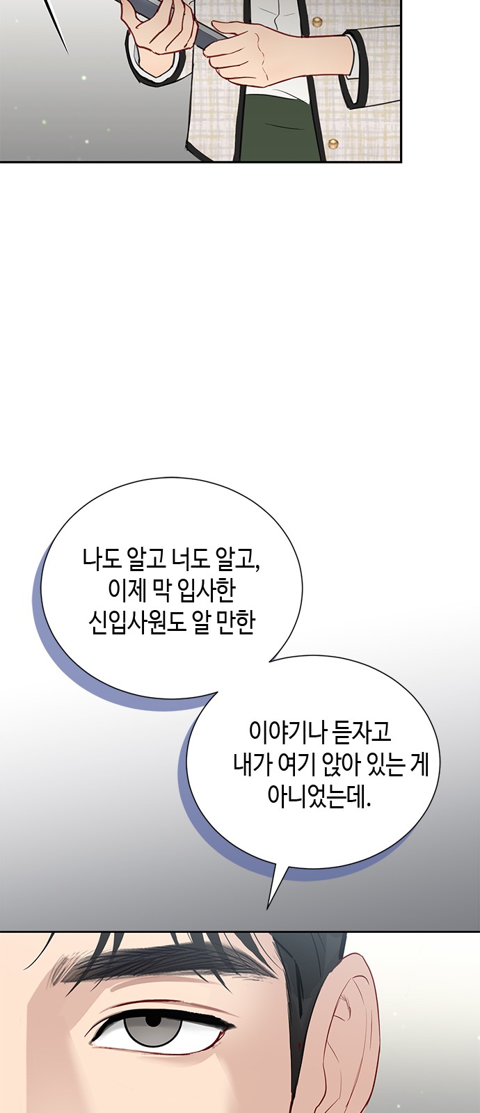 109 페이지