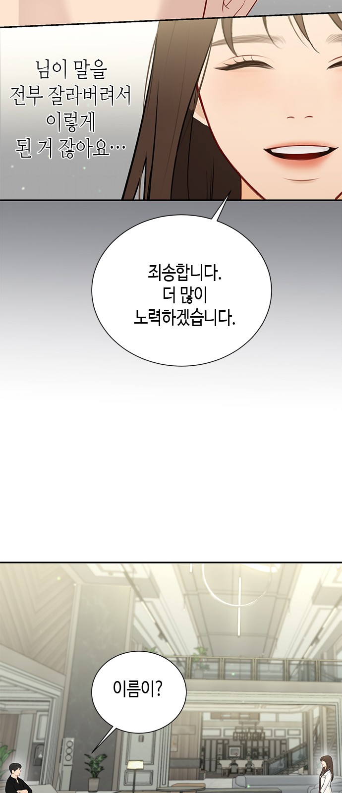 110 페이지