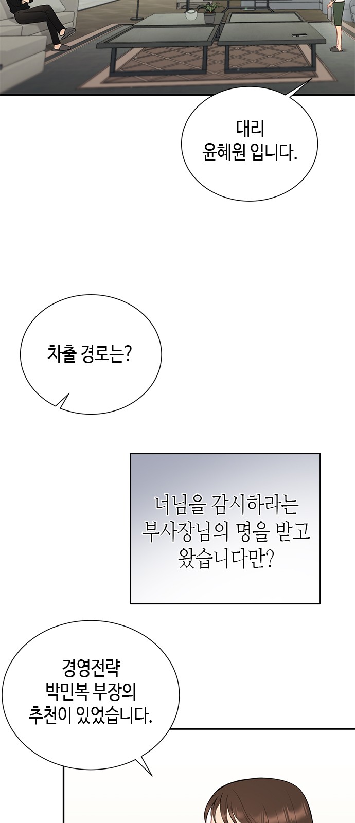 111 페이지