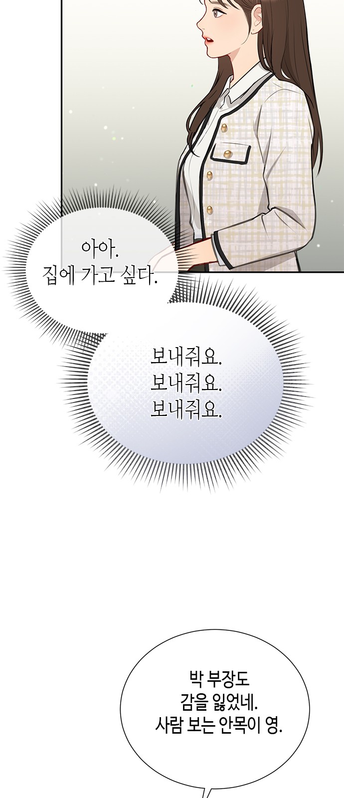 112 페이지