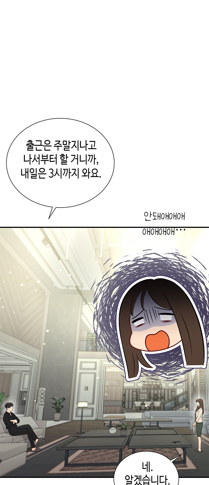 114 페이지