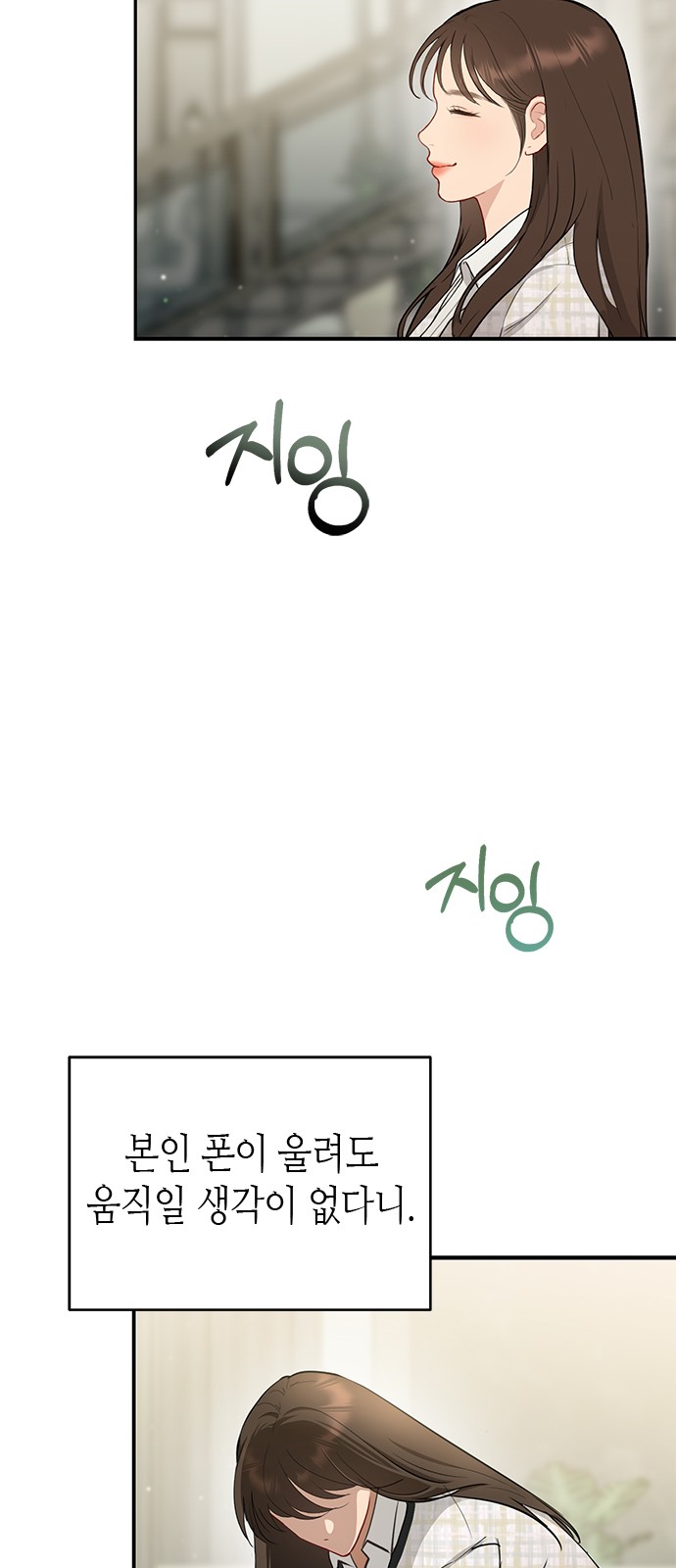 116 페이지