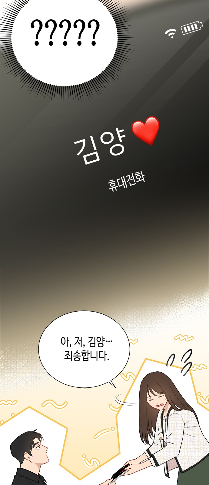 118 페이지