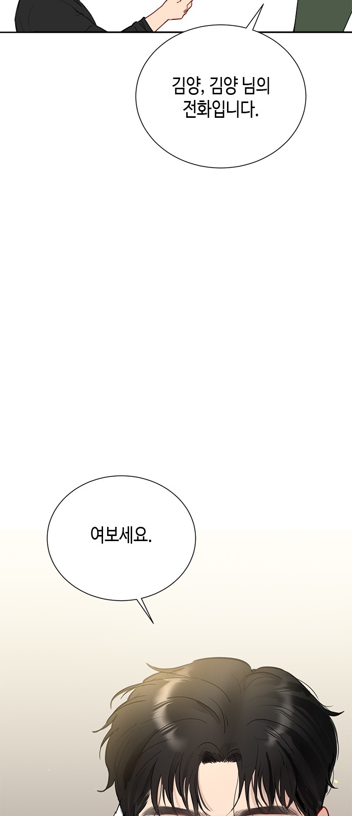 119 페이지