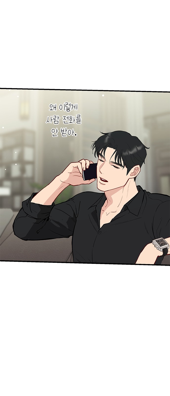 121 페이지