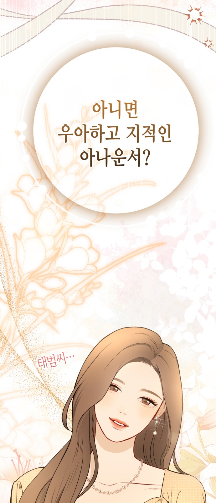127 페이지