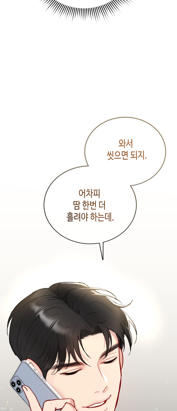 131 페이지