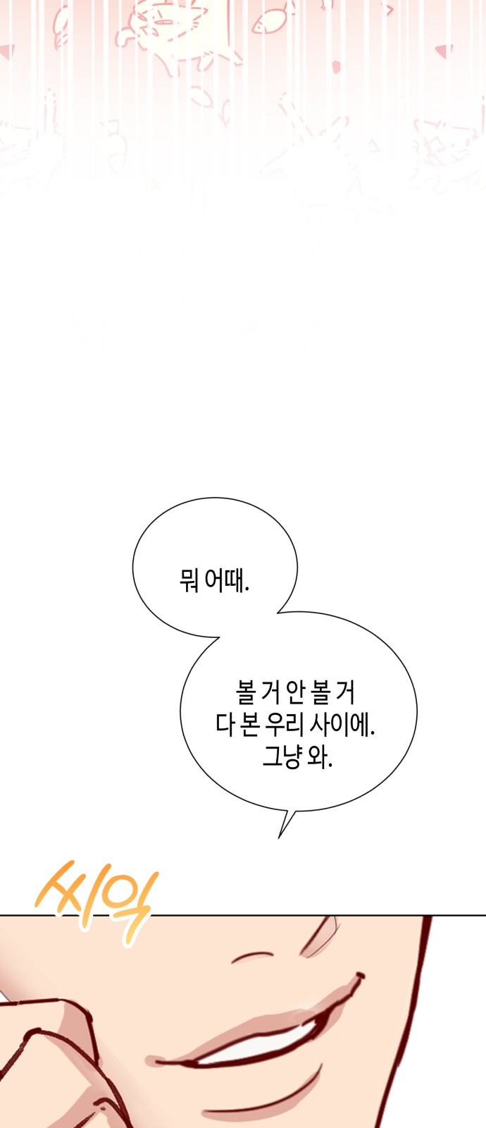 134 페이지