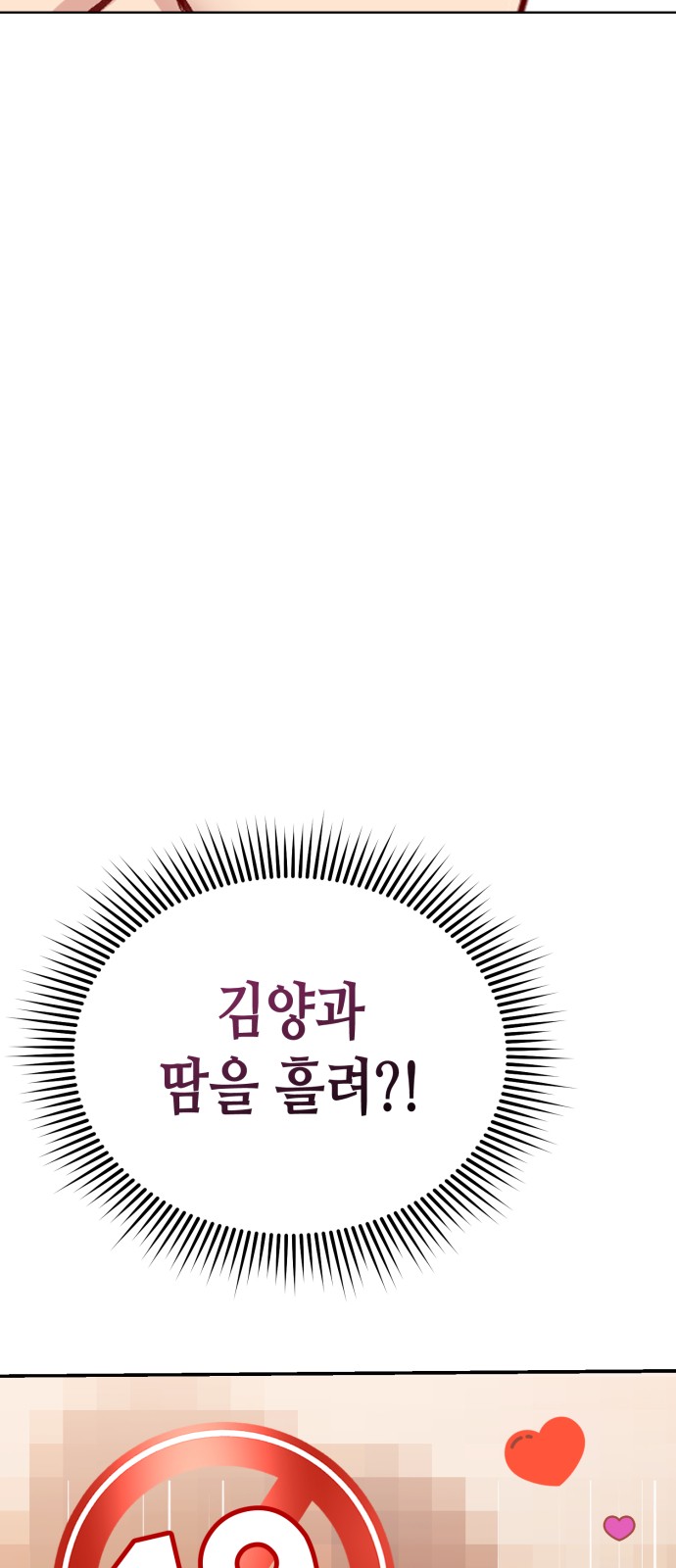 135 페이지