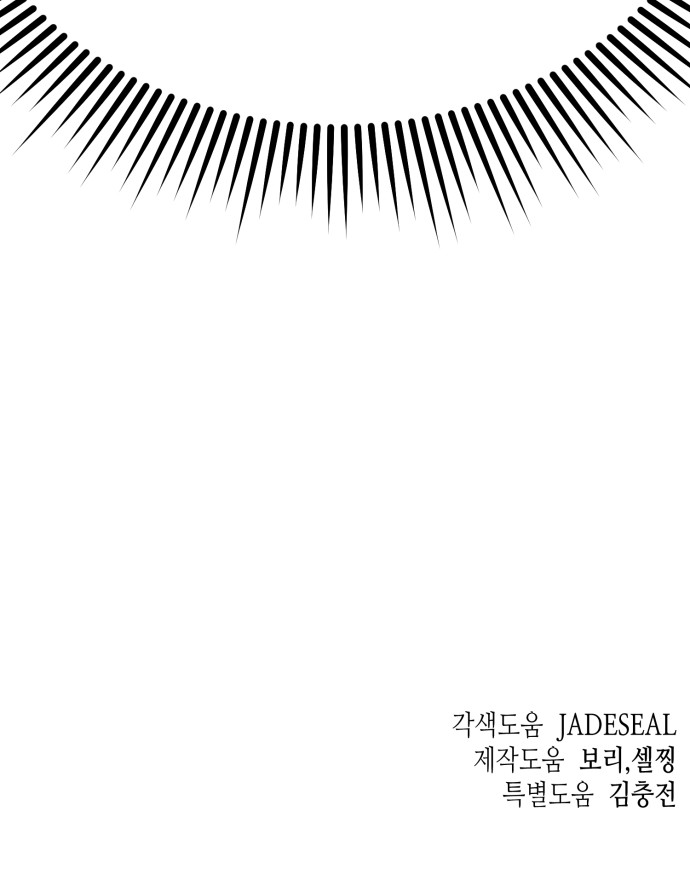 138 페이지