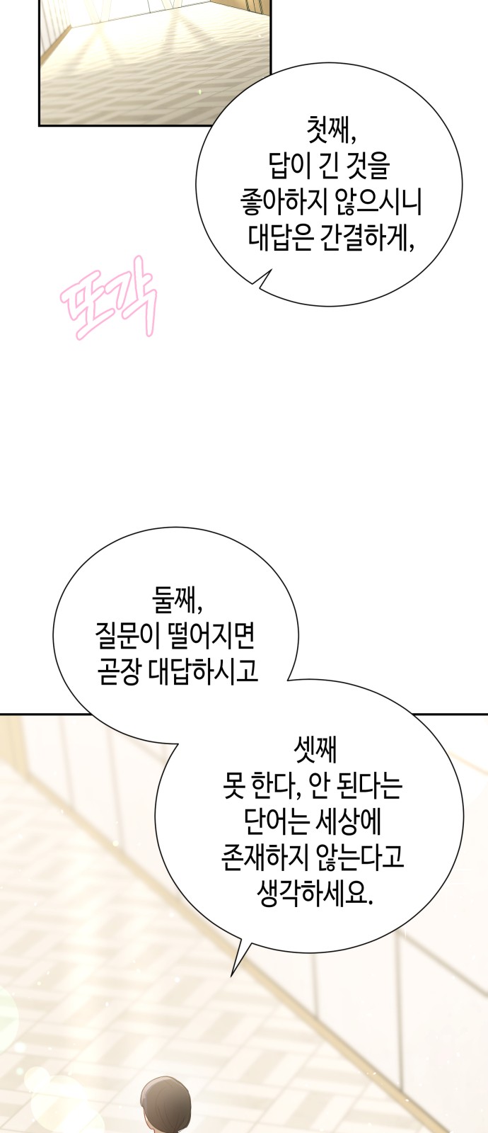 3 페이지
