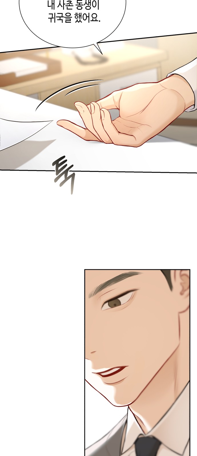 28 페이지