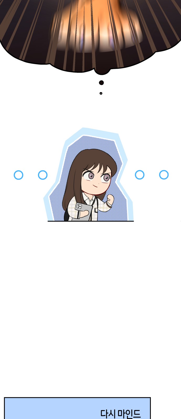 75 페이지