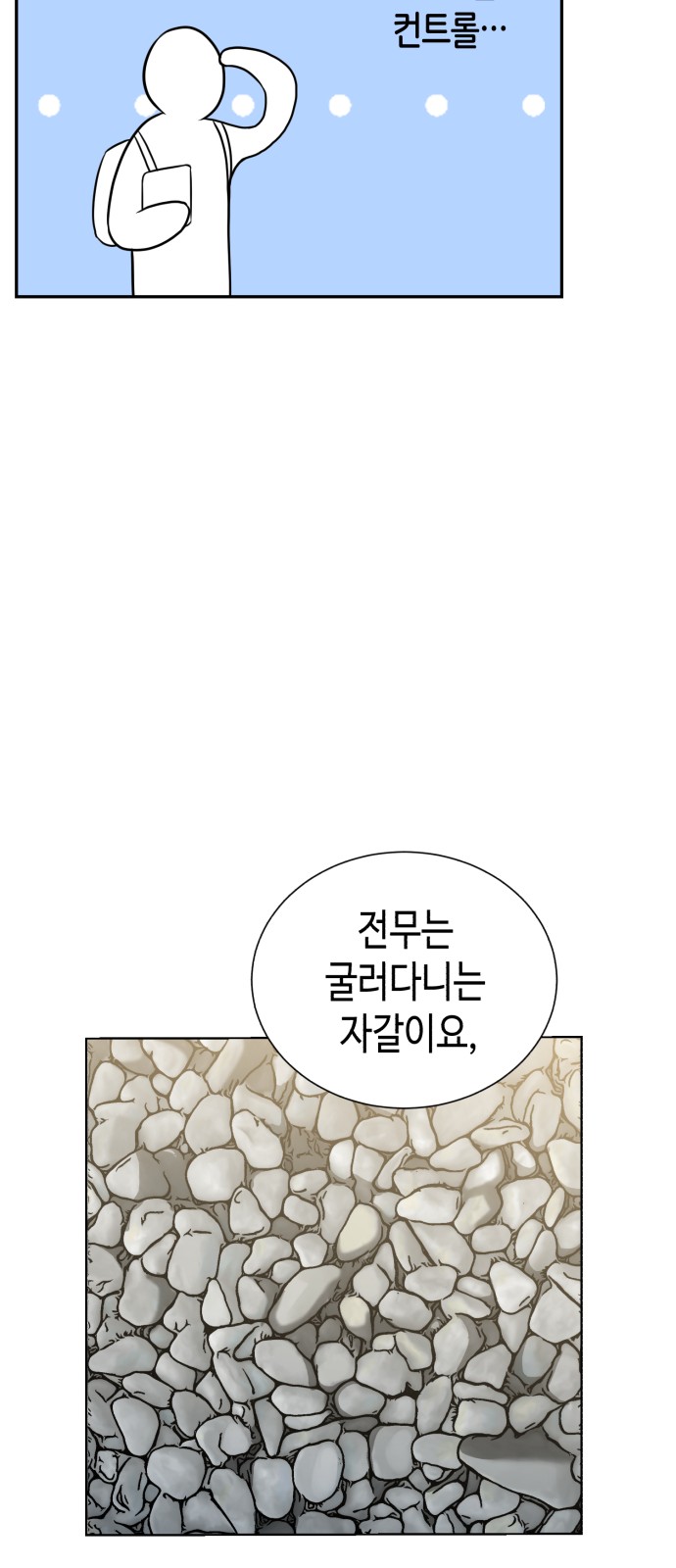 76 페이지