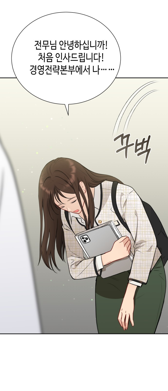 80 페이지