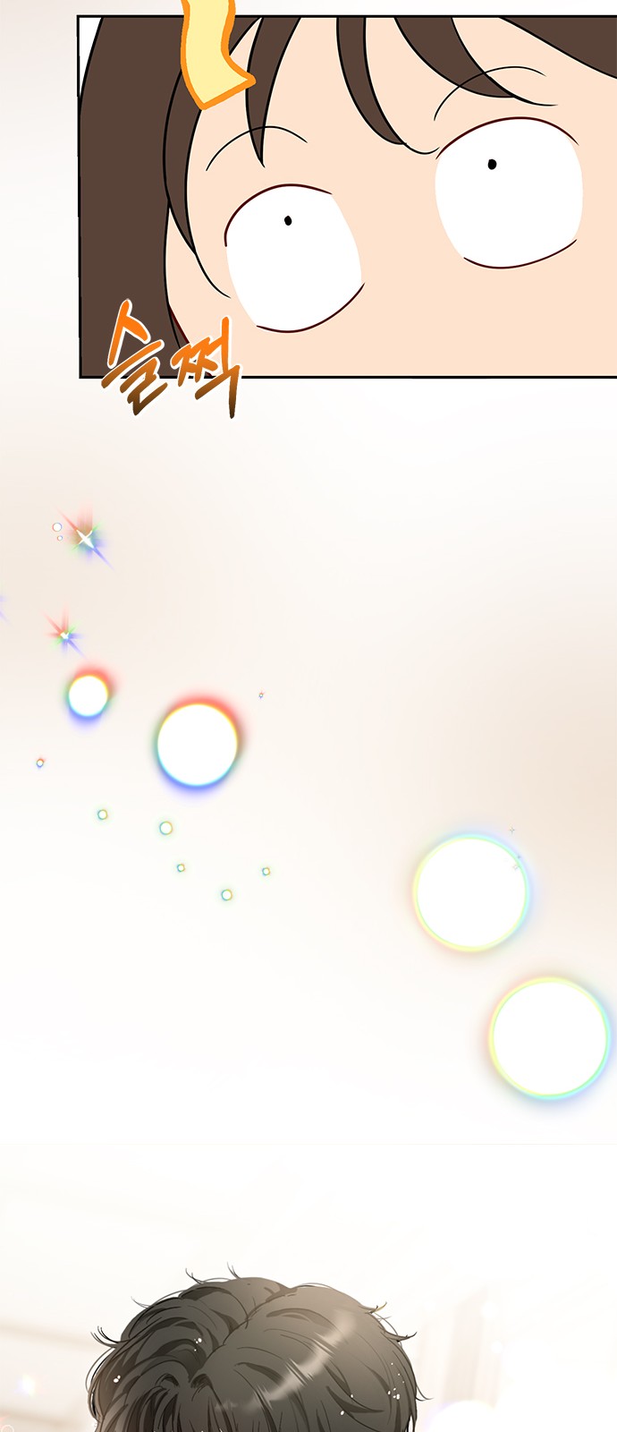 84 페이지