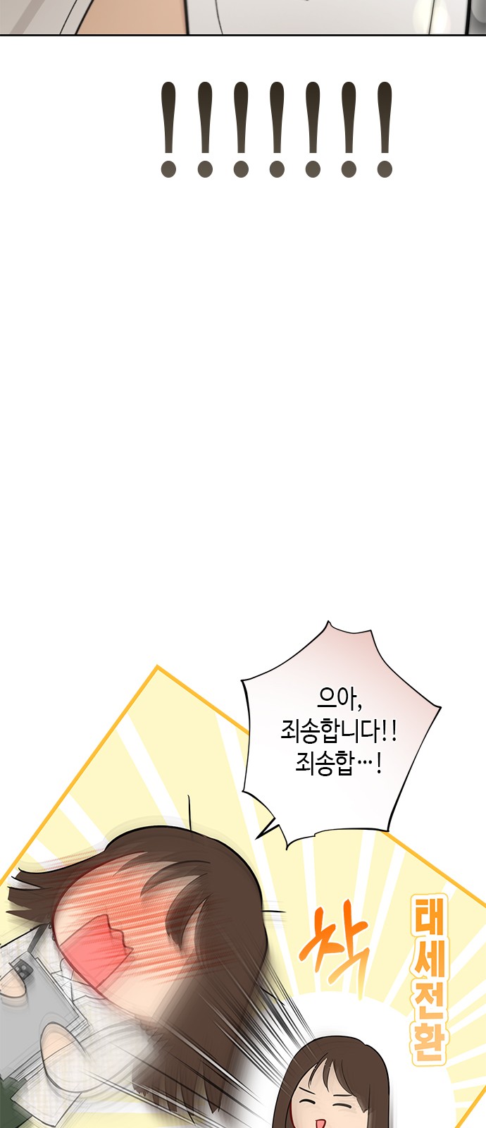 86 페이지