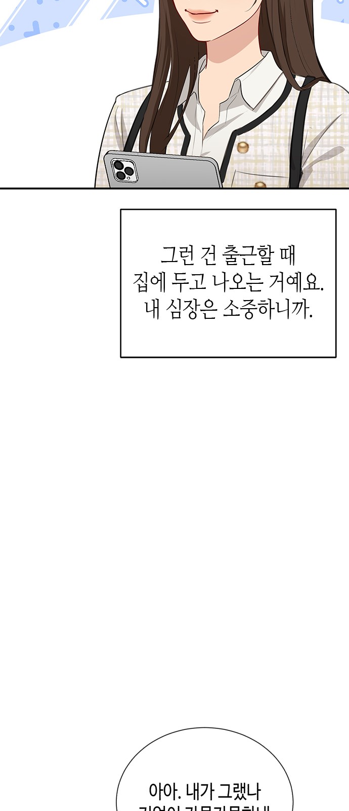 88 페이지