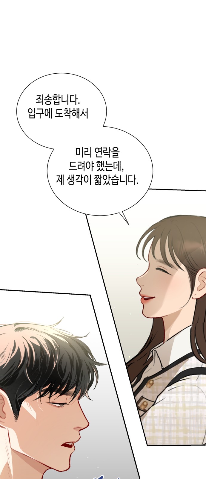 90 페이지