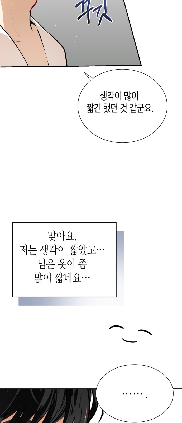 91 페이지