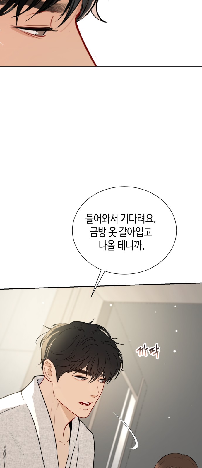 92 페이지