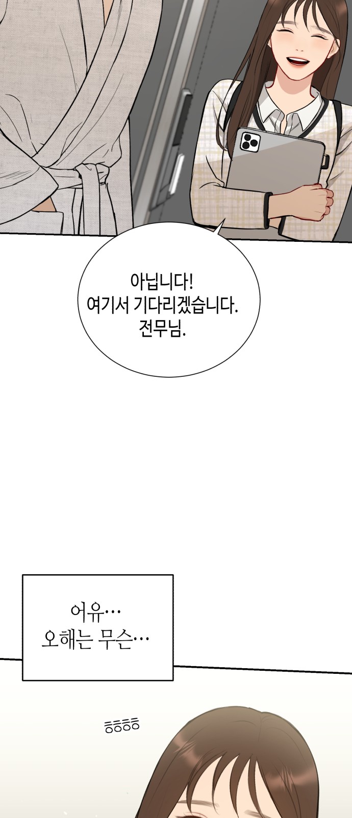 93 페이지