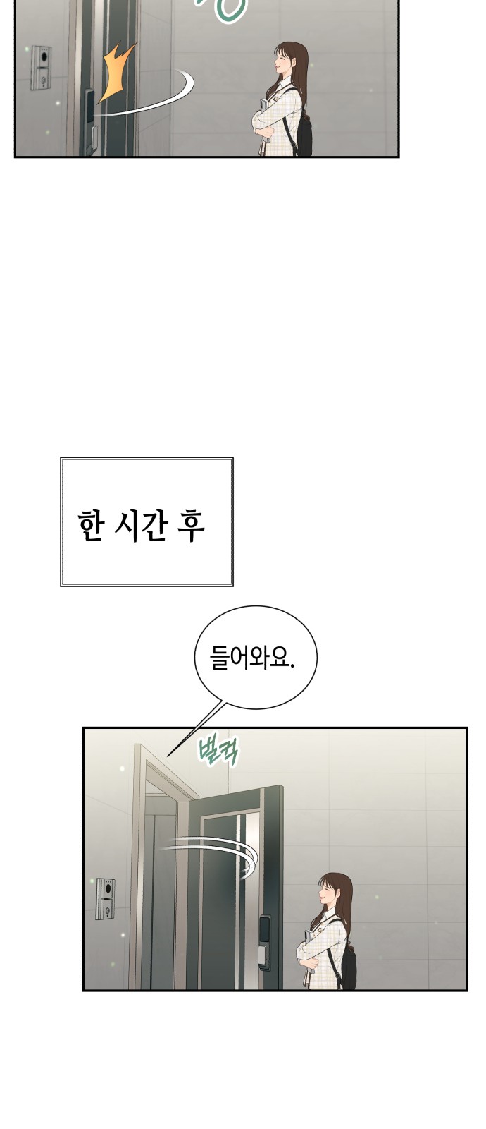 95 페이지