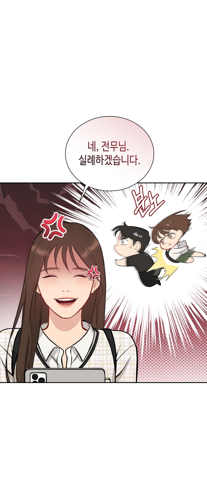 96 페이지