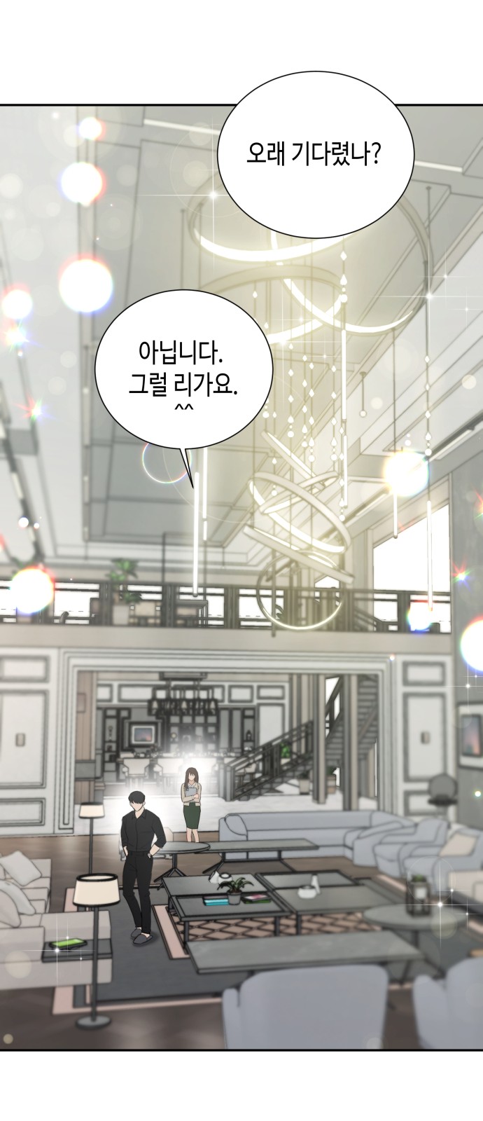 97 페이지