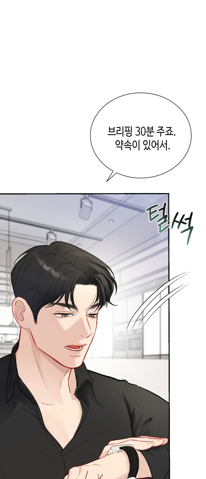98 페이지