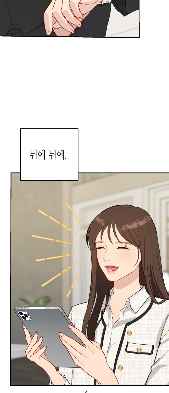 99 페이지