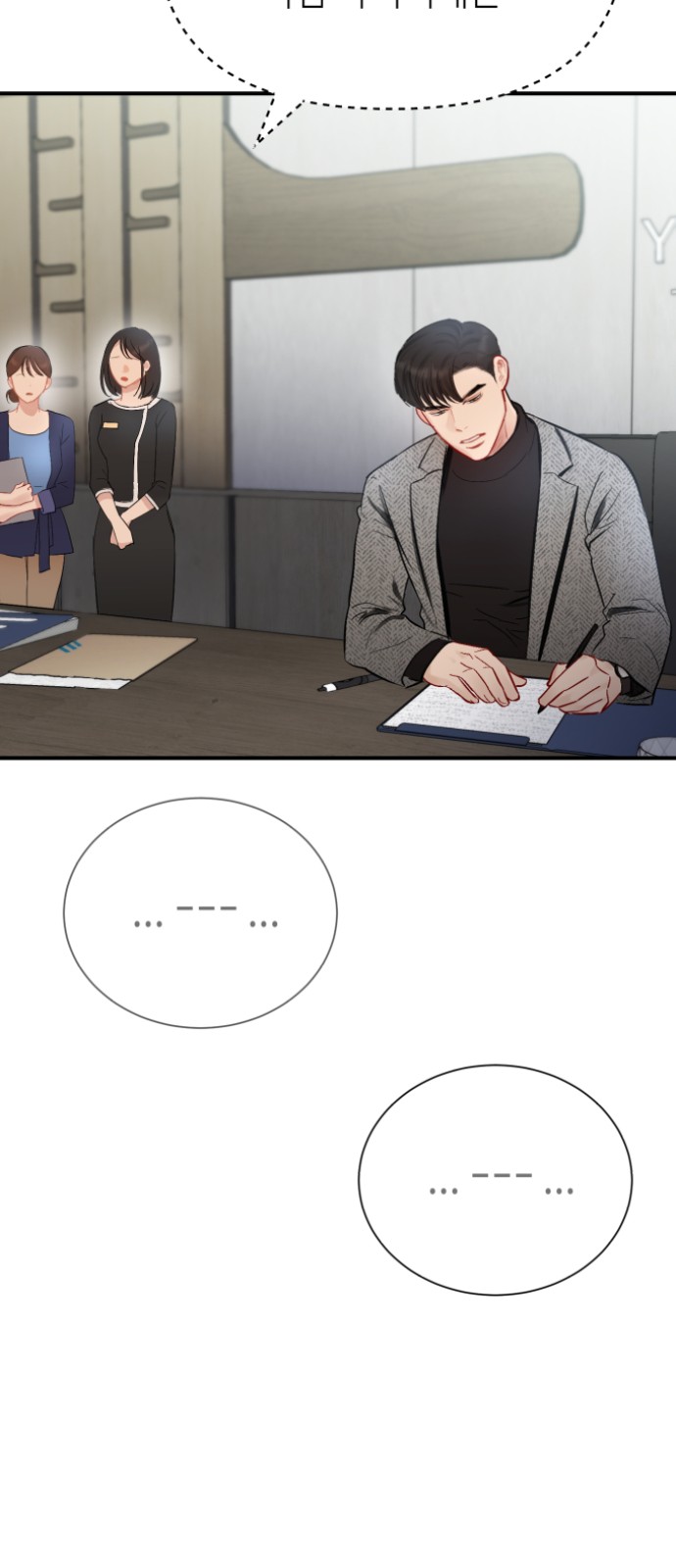 28 페이지