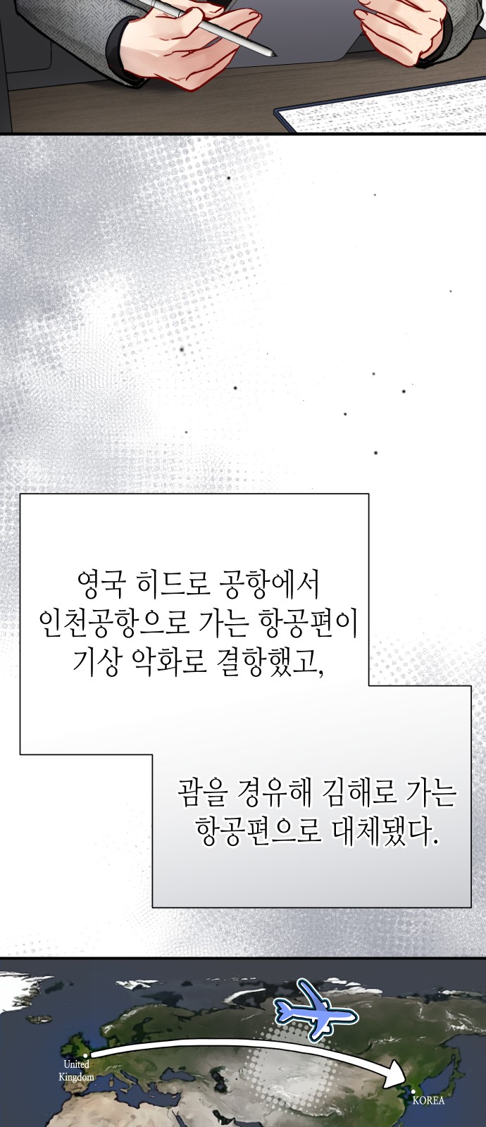 3 페이지