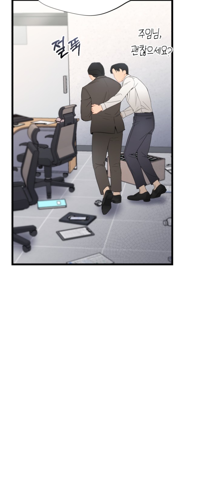 43 페이지